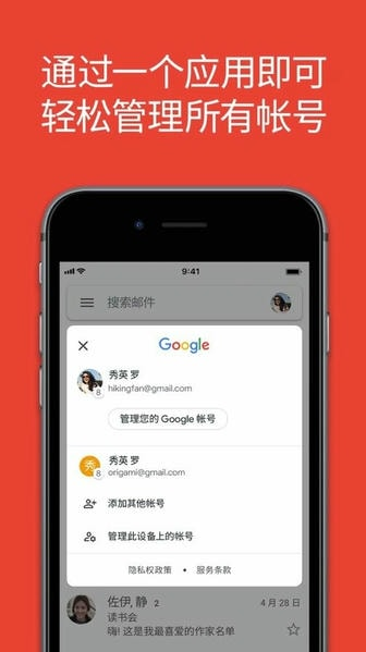 hotmail邮箱登录手机版 hotmail邮箱登录手机版