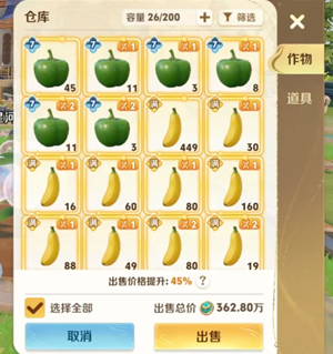 王者农场怎么快速升级 王者农场快速升级攻略 王者农场怎么快速升级 王者农场快速升级攻略