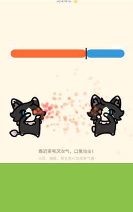 AI测臭模拟器最新版 AI测臭模拟器最新版
