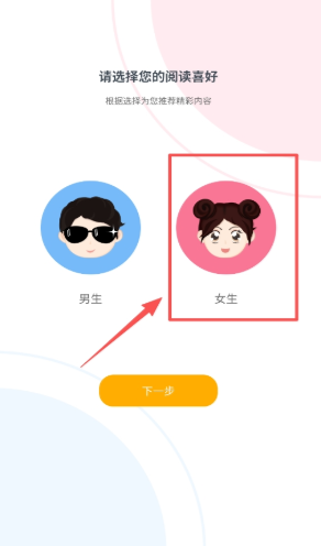九库阅读app下载 九库阅读app下载