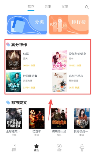 九库阅读app下载 九库阅读app下载