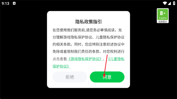 CQB枪战游戏 CQB枪战游戏
