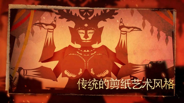 尼山萨满官方版 尼山萨满官方版