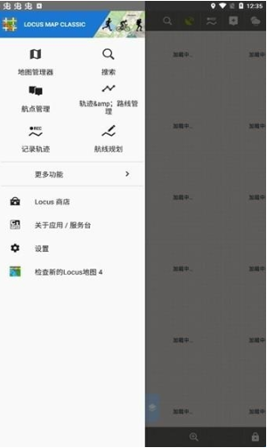 Locus Mapapp下载 Locus Mapapp下载