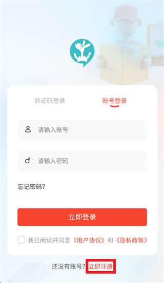 POOK CTMS app POOK CTMS app