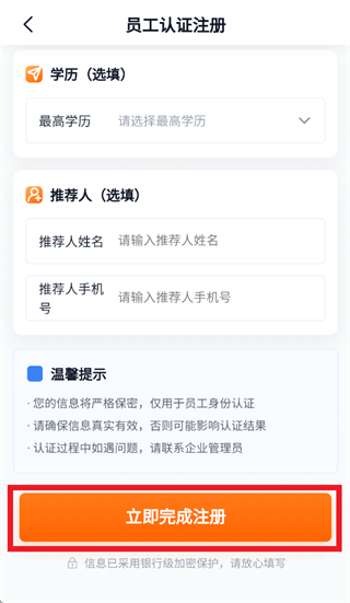POOK CTMS app POOK CTMS app
