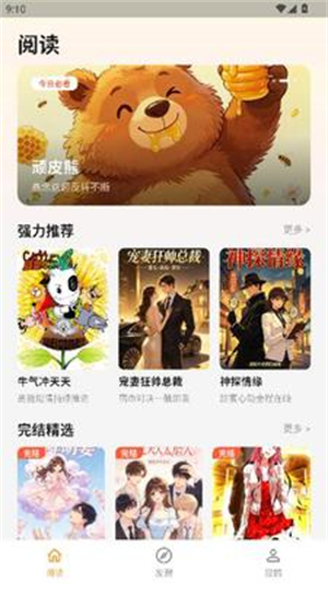 猫番乐园app最新版 猫番乐园app最新版