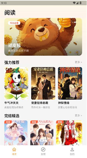 猫番乐园app最新版 猫番乐园app最新版