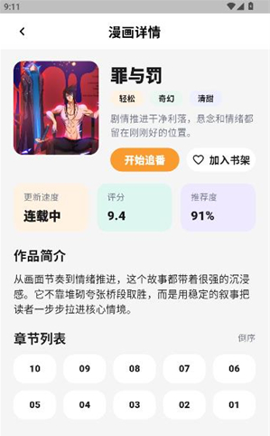 猫番乐园app最新版 猫番乐园app最新版