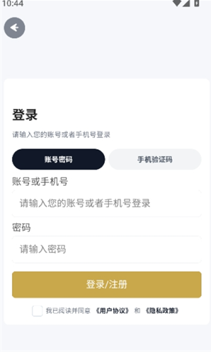 BE二次元探索者app最新版 BE二次元探索者app最新版