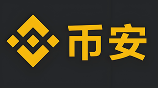 交易所binance下载 交易所binance下载