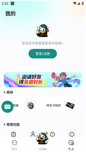痞鸭游官方最新版下载 痞鸭游官方最新版下载