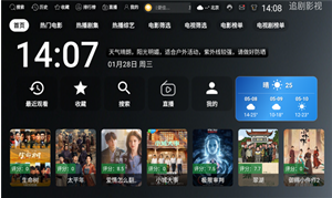 ONESTVapp下载 ONESTVapp下载