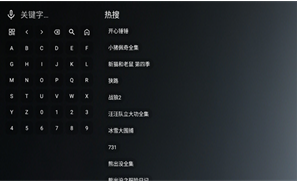 ONESTVapp下载 ONESTVapp下载