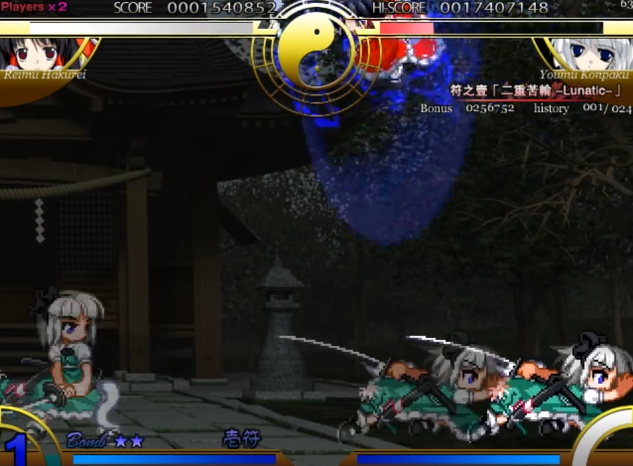 东方萃梦想桌面版 东方萃梦想桌面版