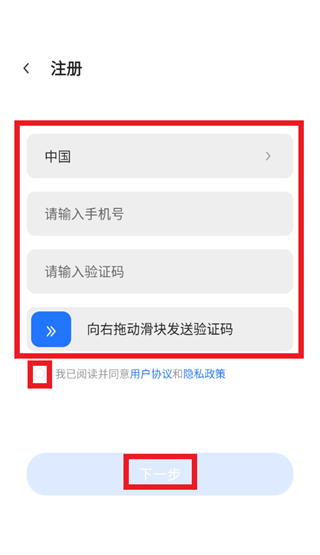 酷领先监控app官方下载安装 酷领先监控app官方下载安装