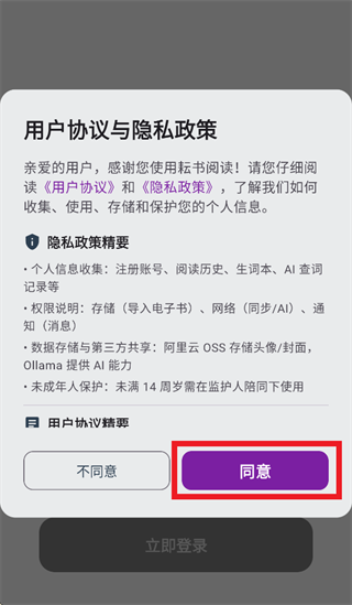 耘书阅读app 耘书阅读app
