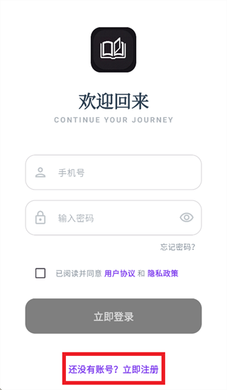 耘书阅读app 耘书阅读app