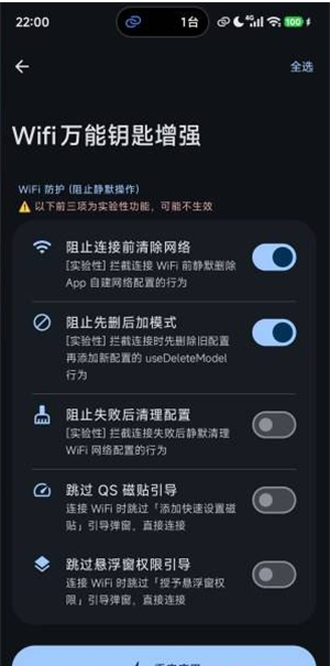 无能的钥匙app下载 无能的钥匙app下载