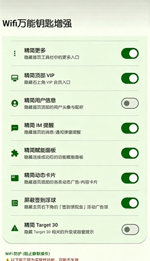 无能的钥匙app下载 无能的钥匙app下载