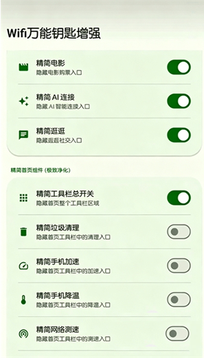 无能的钥匙app下载 无能的钥匙app下载