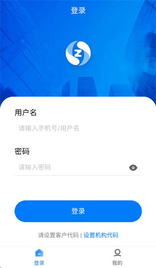 易卓通官方下载 易卓通官方下载