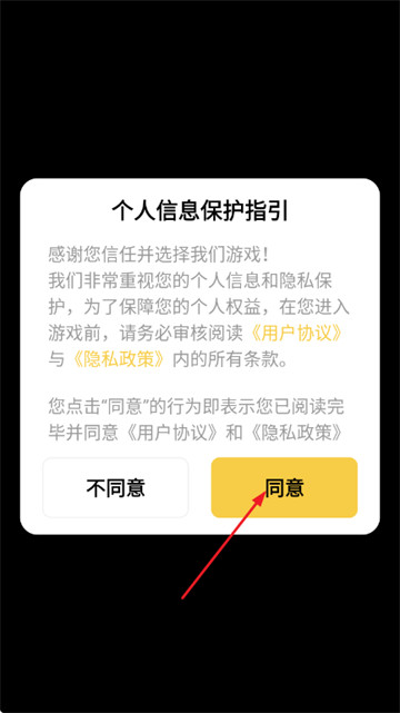 我在猫村搞事业游戏 我在猫村搞事业游戏