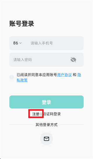 OmniSee app OmniSee app