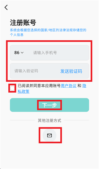 OmniSee app OmniSee app