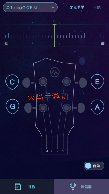AI调音器免费版 AI调音器免费版