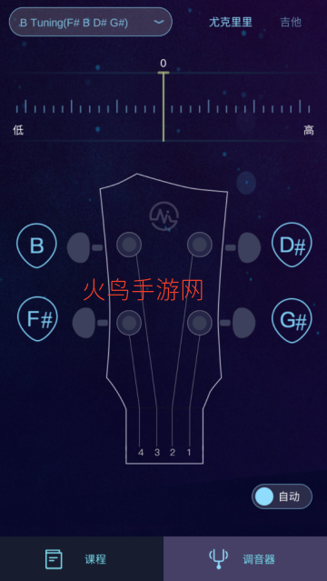 AI调音器免费版 AI调音器免费版