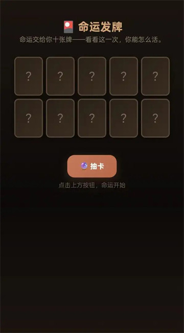 待业人生游戏 待业人生游戏