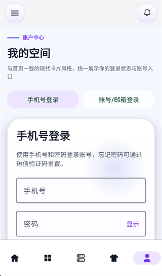 麦块迷app下载 麦块迷app下载