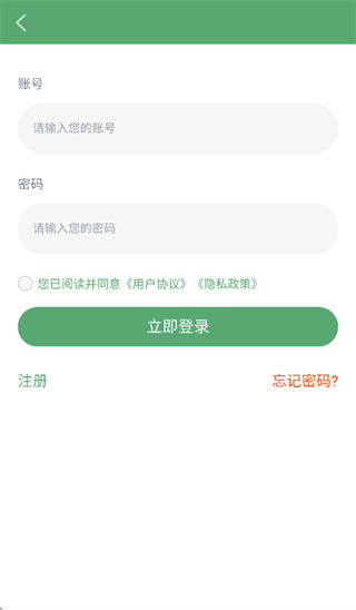 Think英语app Think英语app