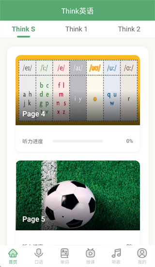 Think英语app Think英语app
