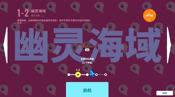 枪豆人pc版 枪豆人pc版