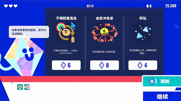 枪豆人pc版 枪豆人pc版