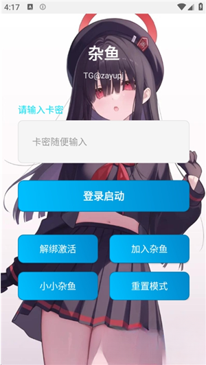 巫灵儿app下载 巫灵儿app下载