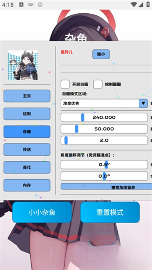 巫灵儿app下载 巫灵儿app下载