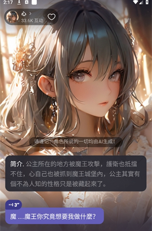 Funny Chatapp下载 Funny Chatapp下载