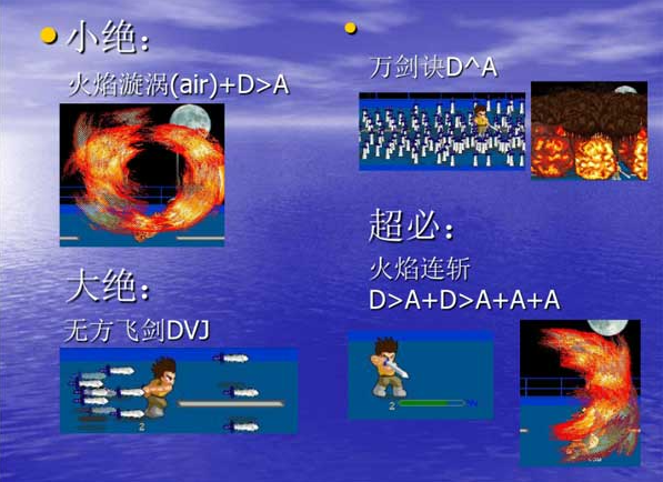 小朋友齐打交2桌面版 小朋友齐打交2桌面版