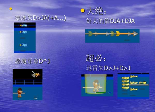 小朋友齐打交2桌面版 小朋友齐打交2桌面版