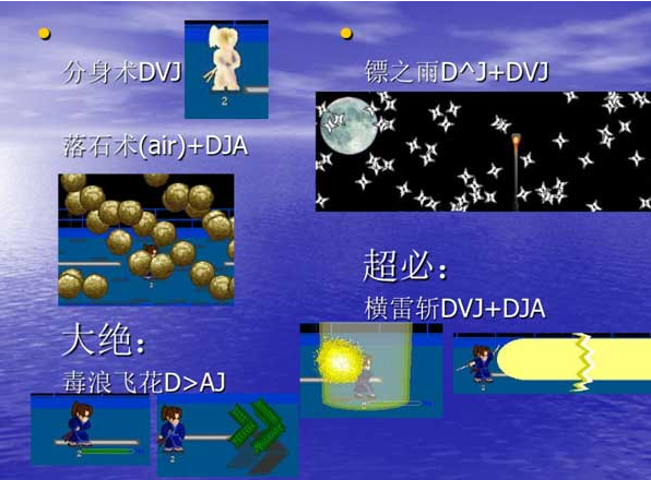 小朋友齐打交2桌面版 小朋友齐打交2桌面版
