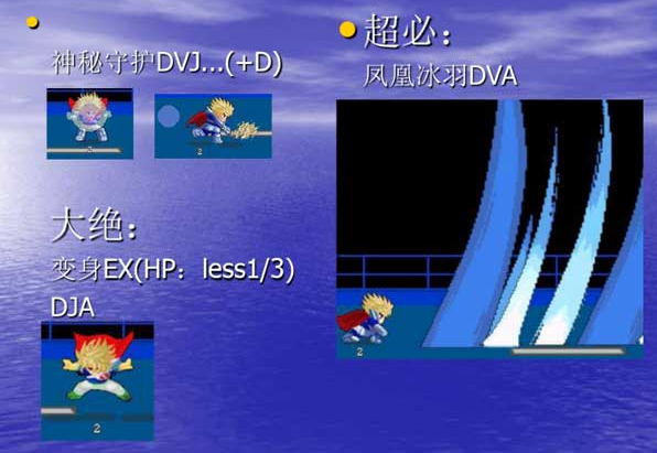 小朋友齐打交2桌面版 小朋友齐打交2桌面版