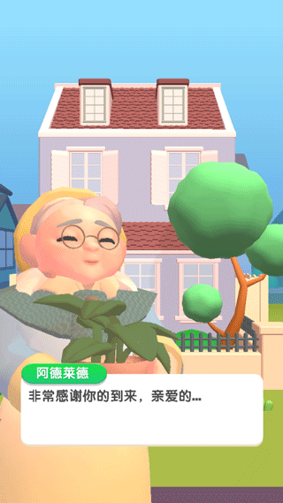收纳消消乐2026