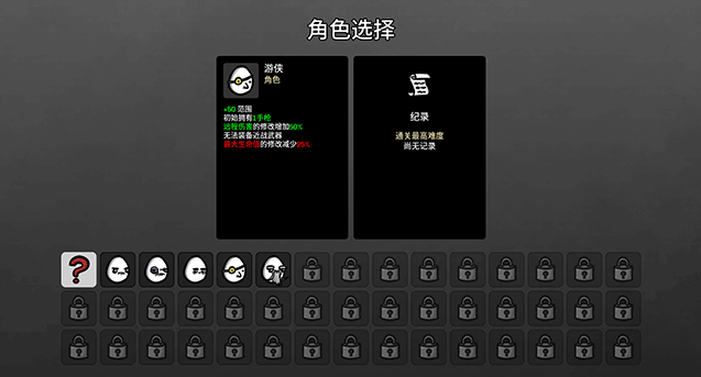 土豆兄弟电脑版 土豆兄弟电脑版