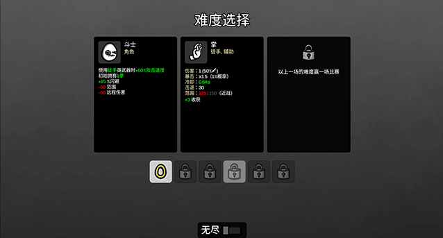 土豆兄弟电脑版 土豆兄弟电脑版