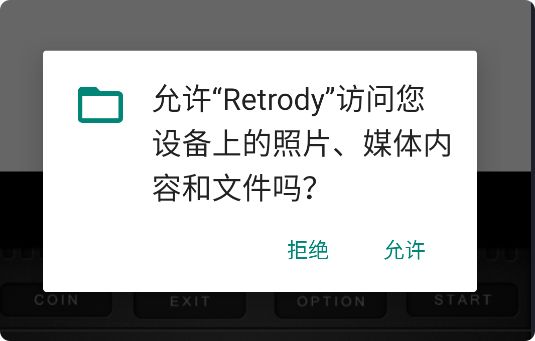 Retrody