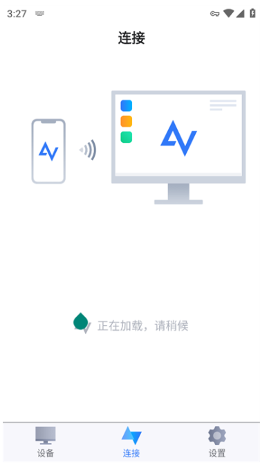 AnyViewerapp下载(远程看看) AnyViewerapp下载(远程看看)