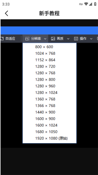 AnyViewerapp下载(远程看看) AnyViewerapp下载(远程看看)